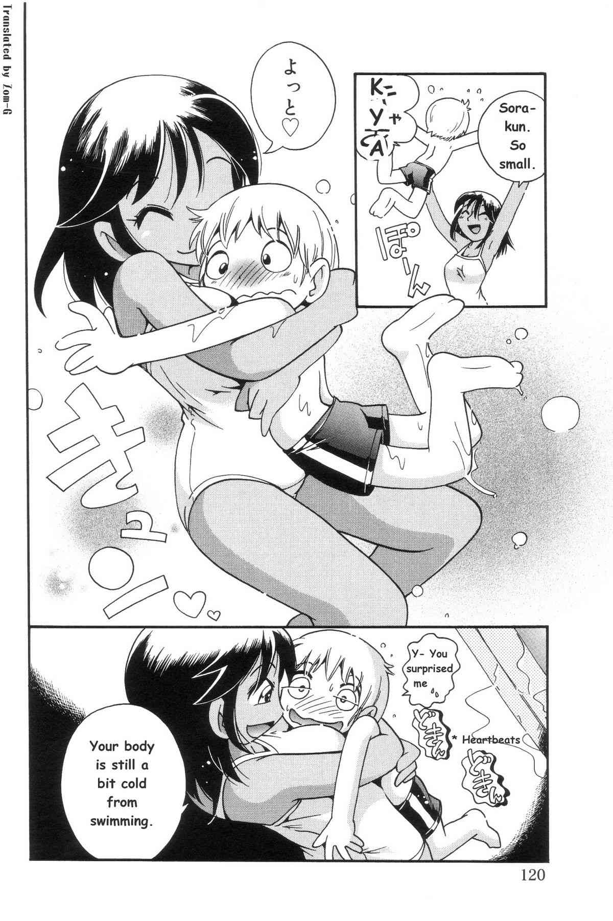 Pool no Naka - Pool Relationship page 4 full