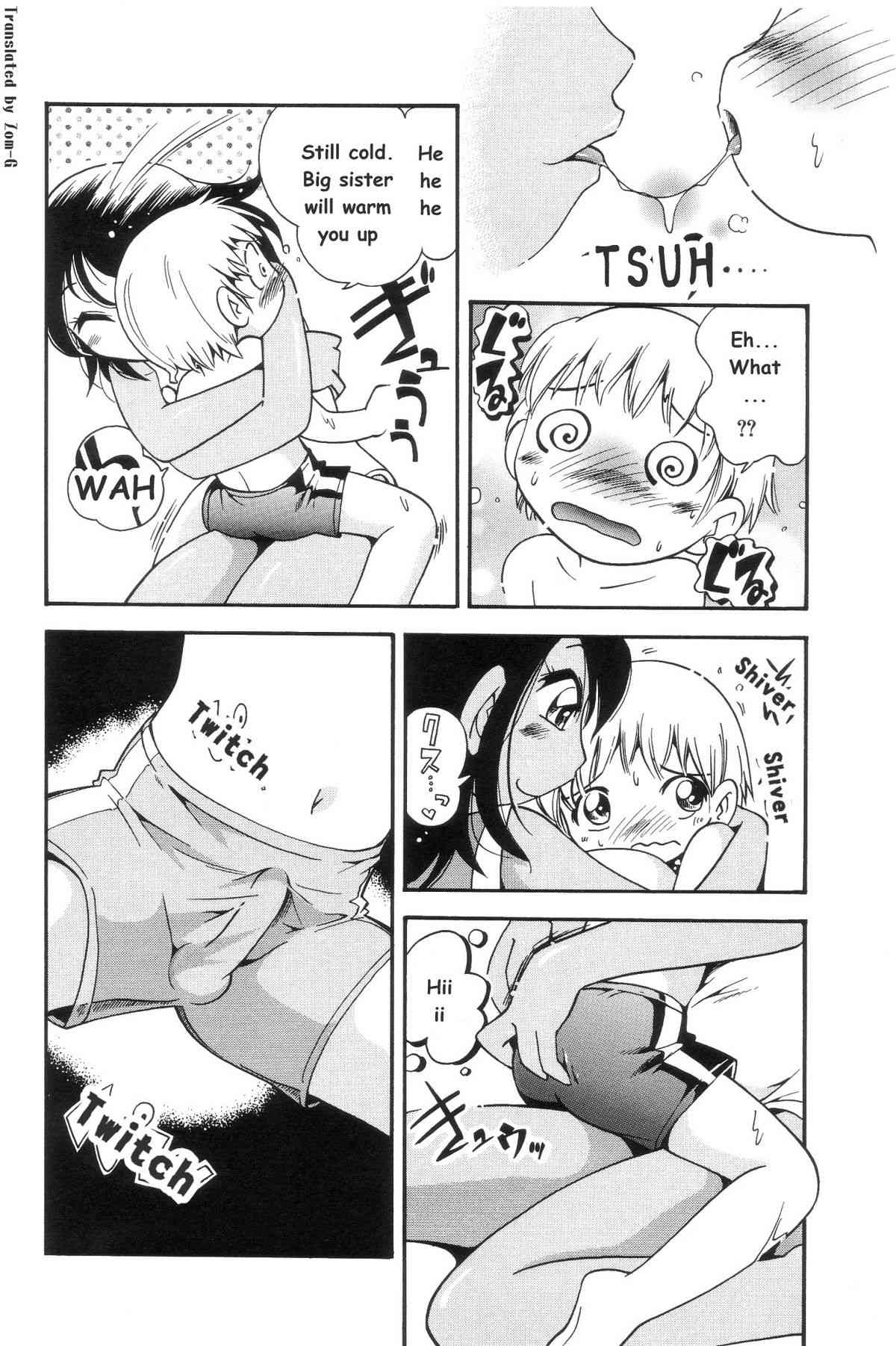 Pool no Naka - Pool Relationship page 6 full