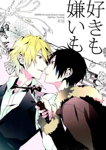 Durarara!! - Love and Hate cover