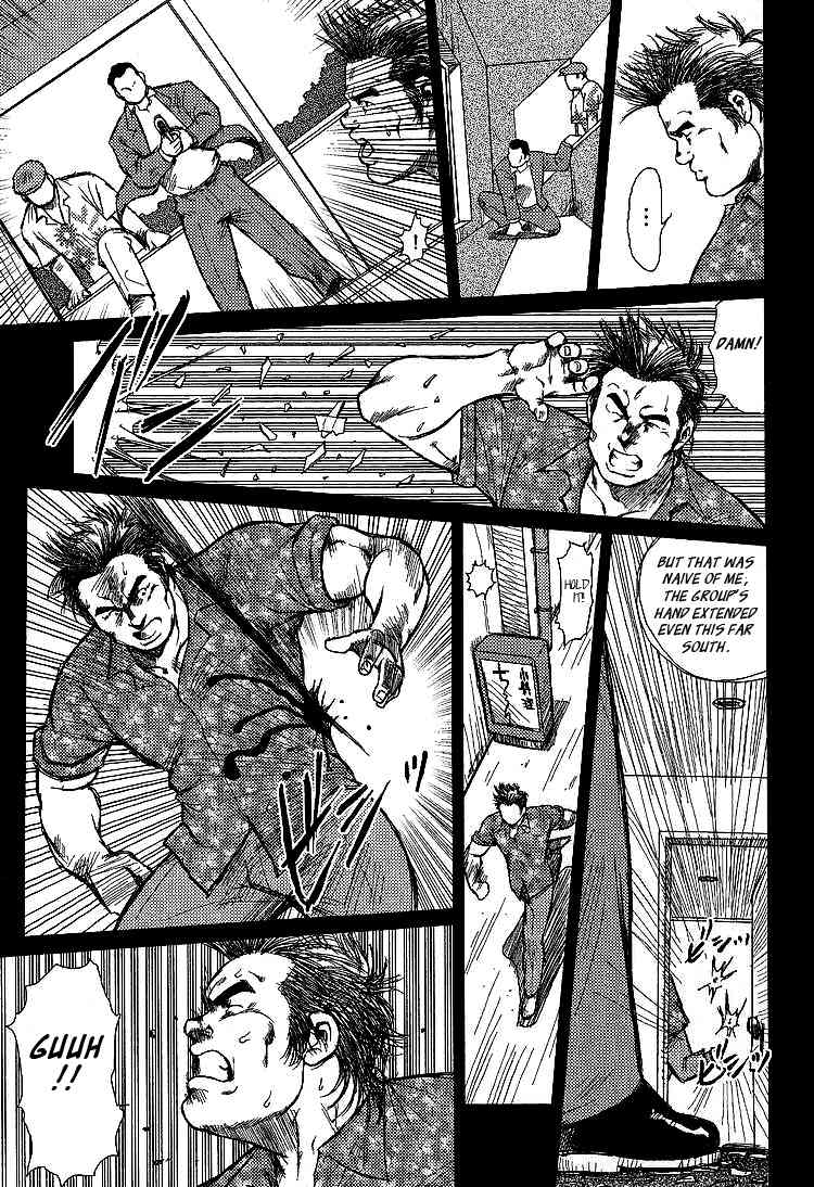 Otokotachi no Mahae page 10 full