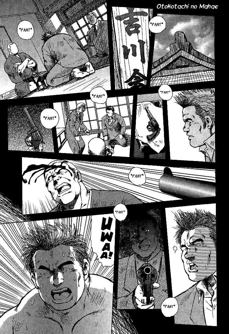 Otokotachi no Mahae page 2 full