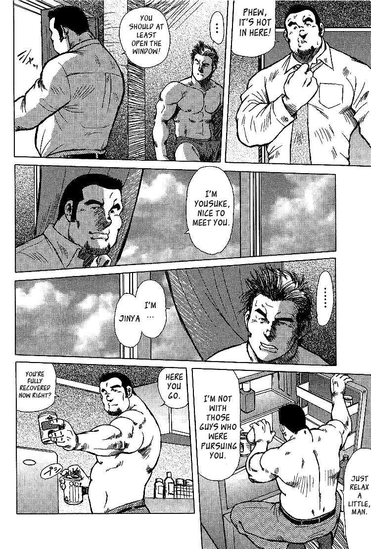 Otokotachi no Mahae page 5 full