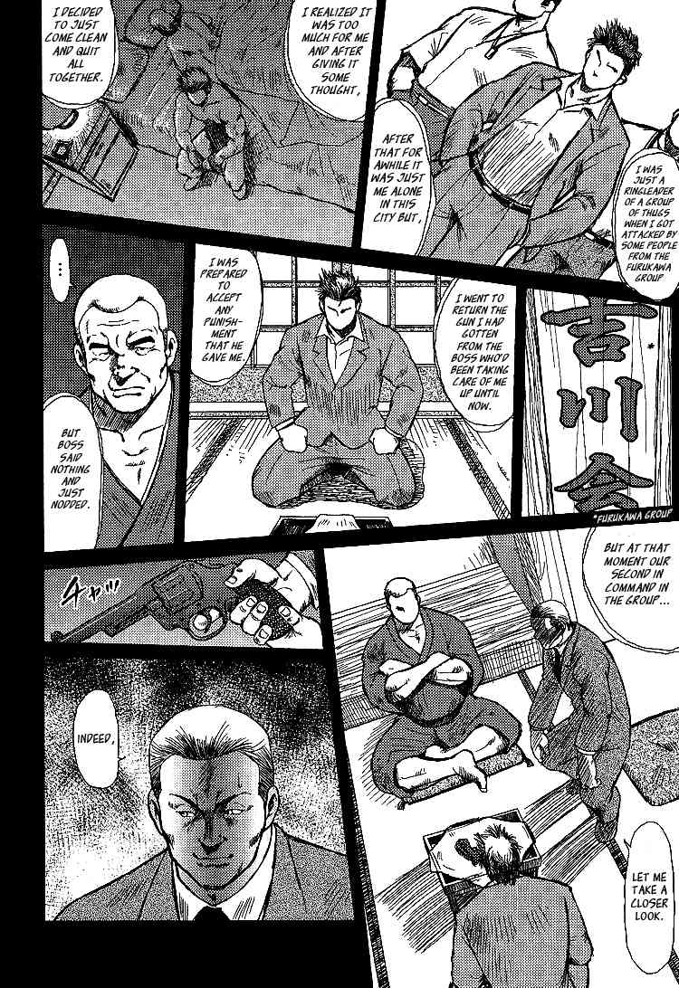 Otokotachi no Mahae page 7 full