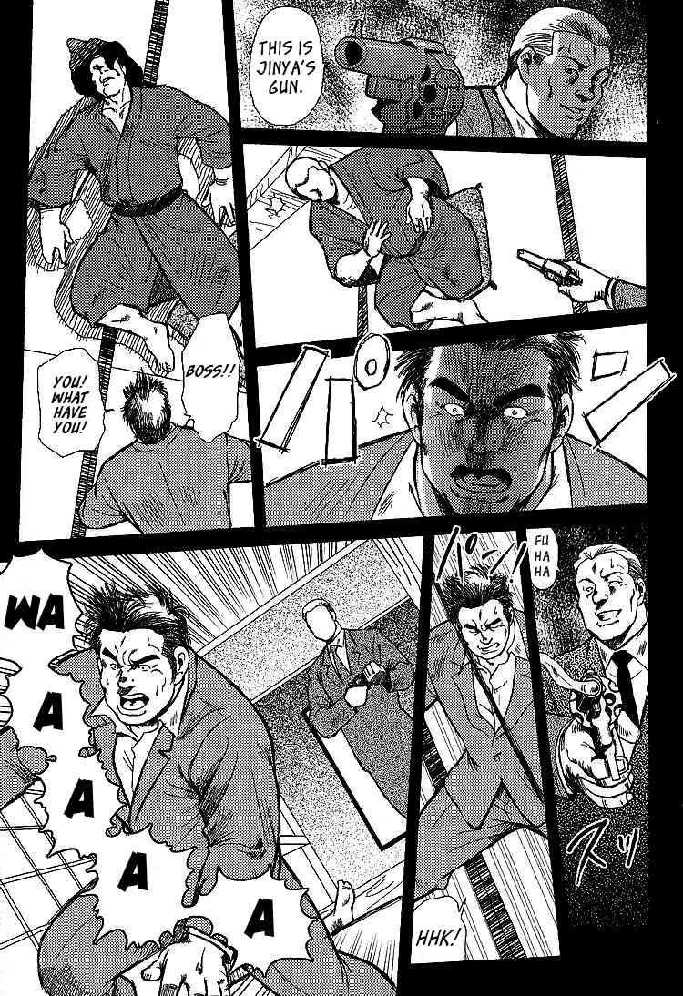 Otokotachi no Mahae page 8 full