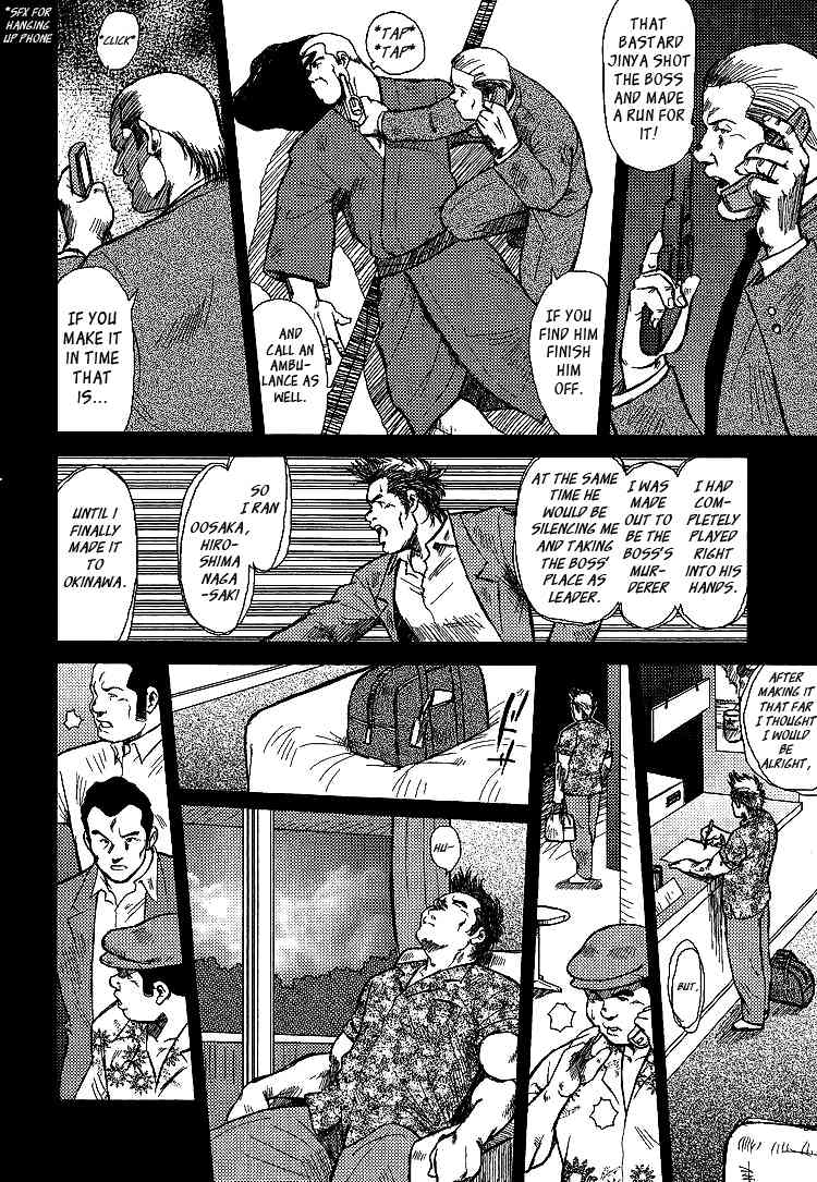 Otokotachi no Mahae page 9 full
