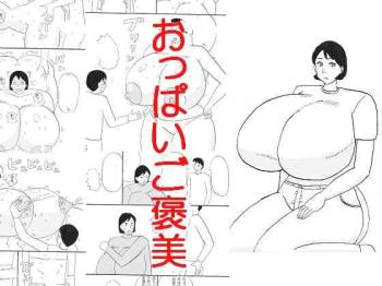 Oppai Gohoubi cover