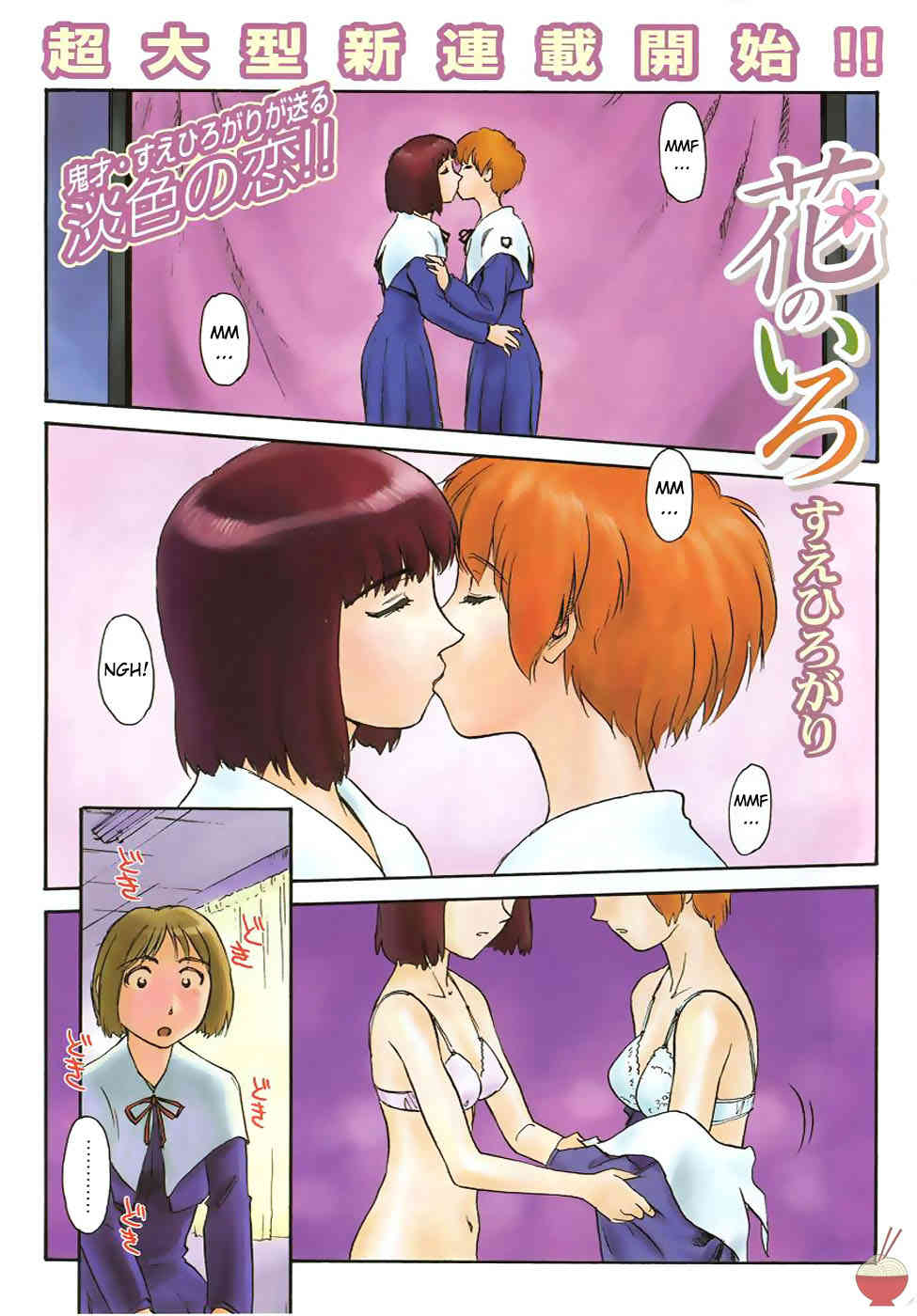 Hana no Iro Ch. 1-9 page 2 full