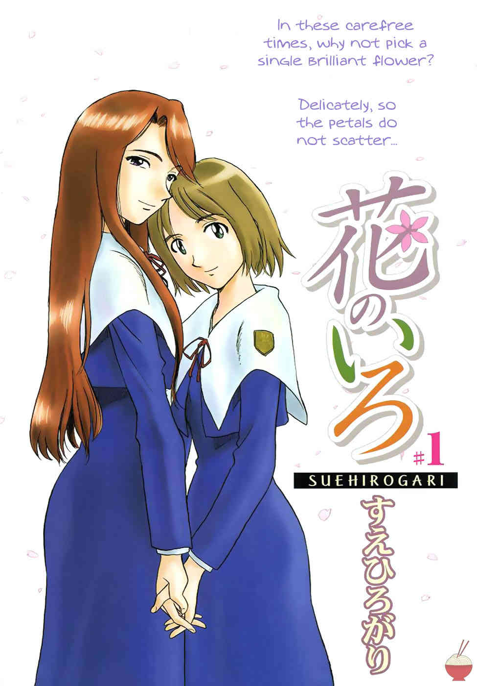 Hana no Iro Ch. 1-9 page 3 full