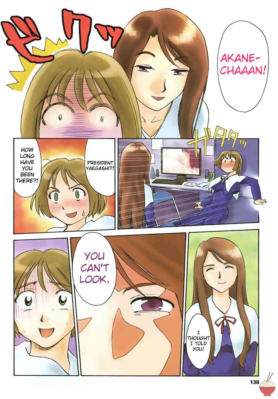 Hana no Iro Ch. 1-9 page 5 full
