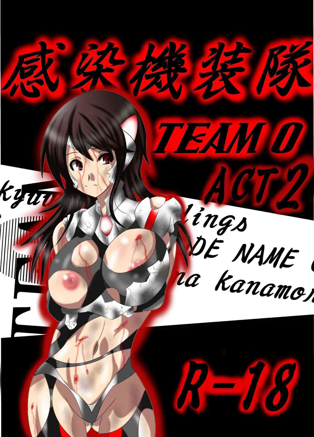 Kansen Kisoutai TEAM0 ACT2 page 1 full