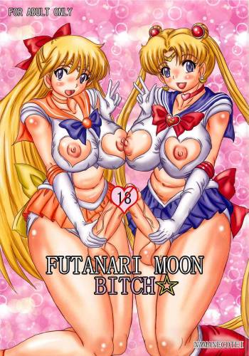 FUTANARI MOON BITCH☆ cover