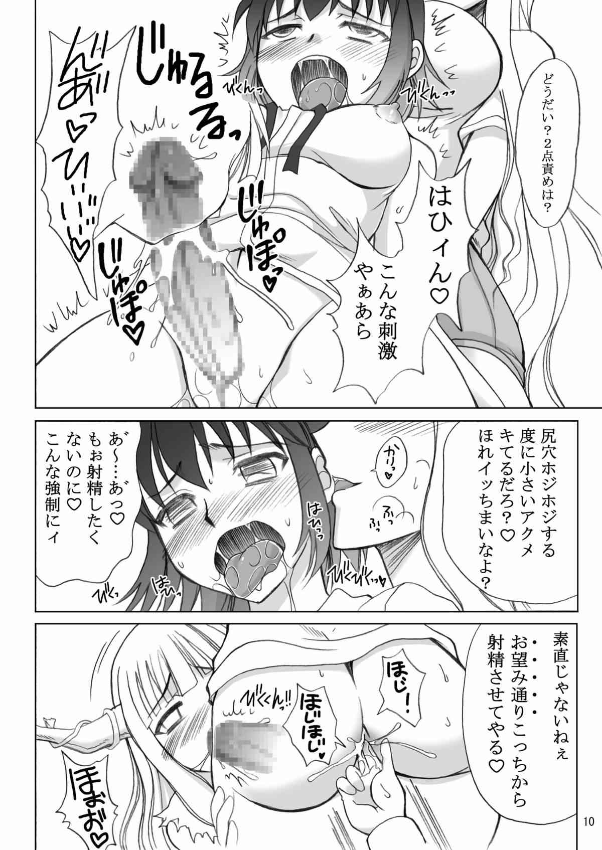  page 10 full
