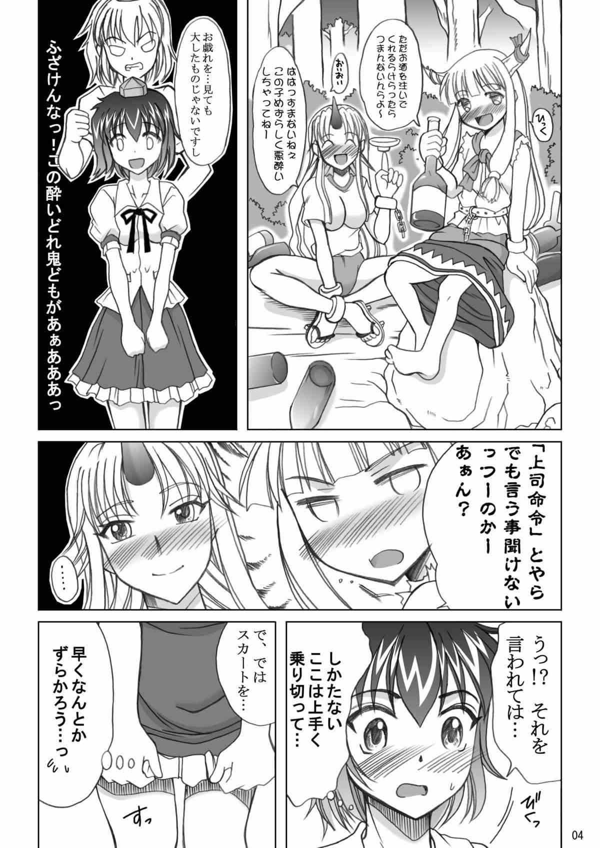  page 4 full
