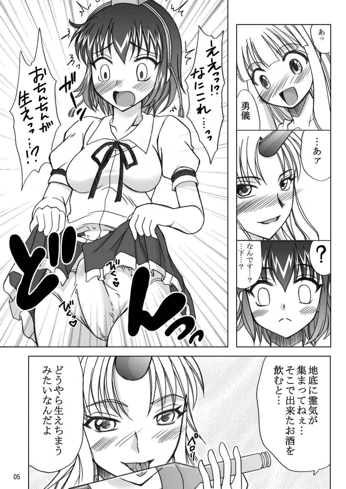  page 5 full