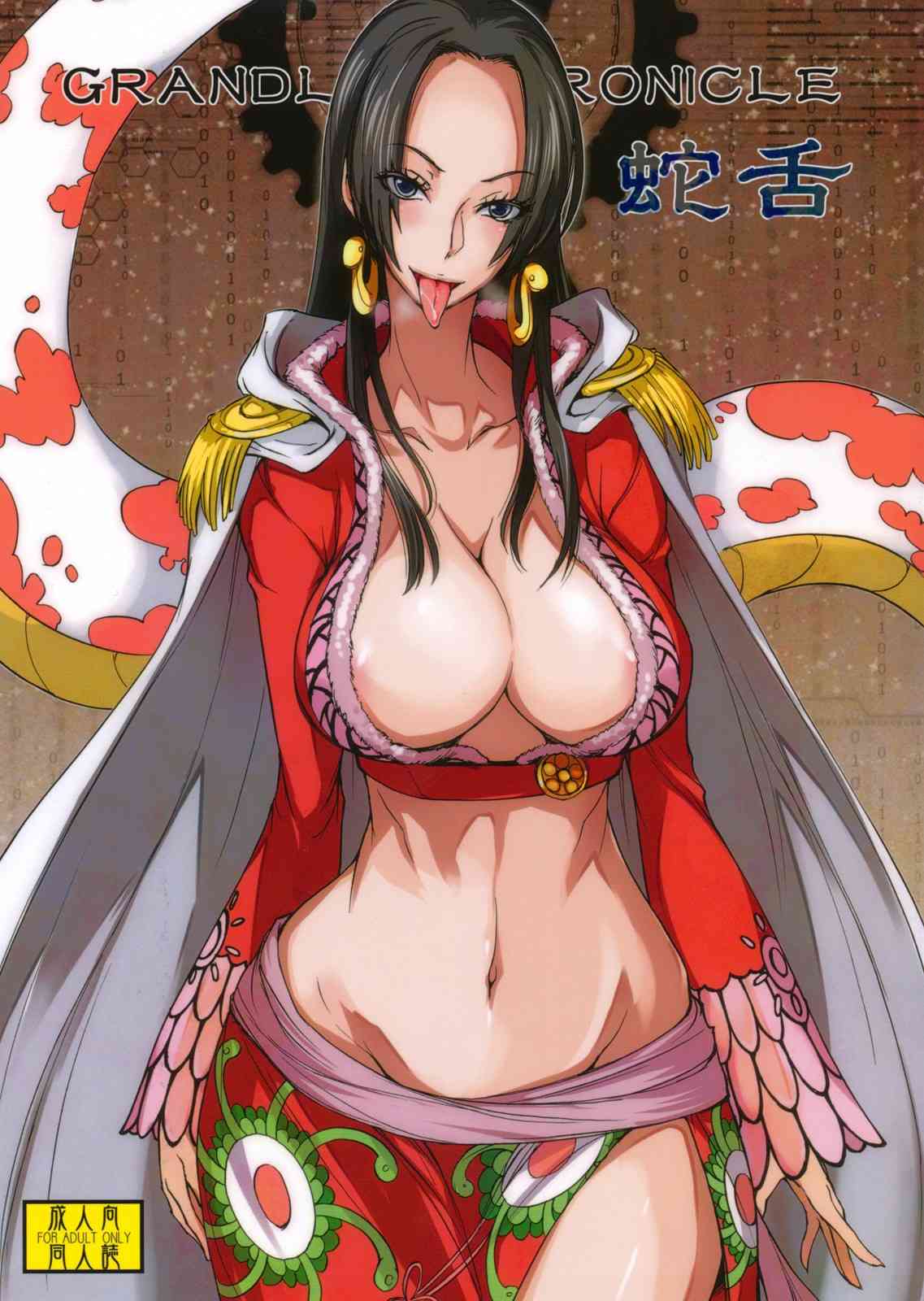 Grandline Chronicle Jazetsu page 1 full
