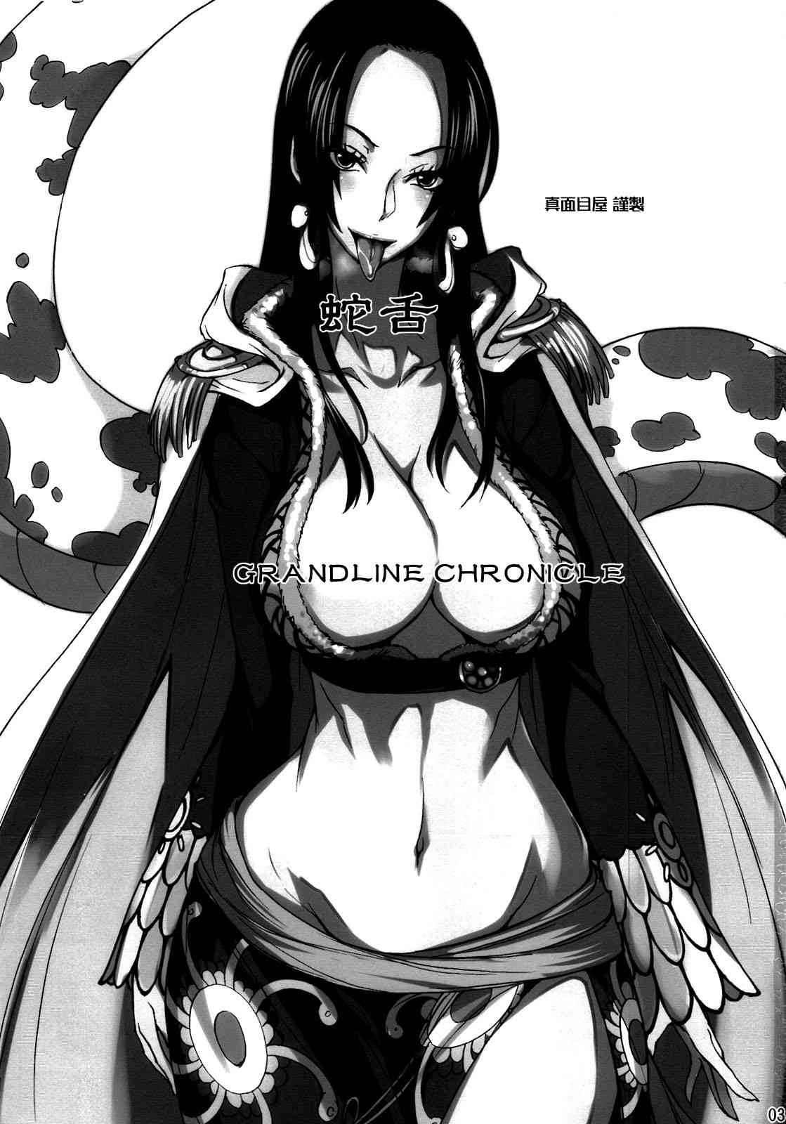 Grandline Chronicle Jazetsu page 2 full