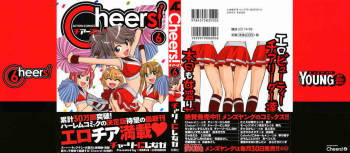 Cheers Vol. 6 cover