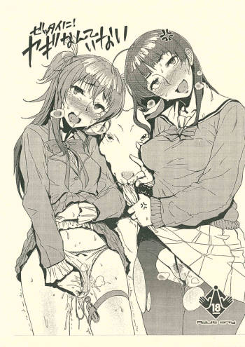 Zettai ni! Yagi nante Inai cover