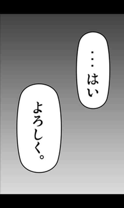 家出娘シリーズ第8話純 page 7 full