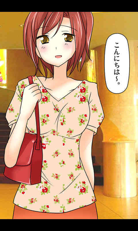 家出娘シリーズ第8話純 page 8 full