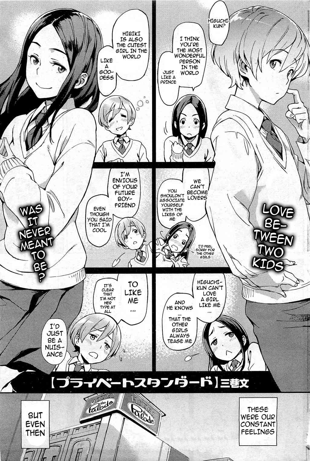 Private Standard page 1 full