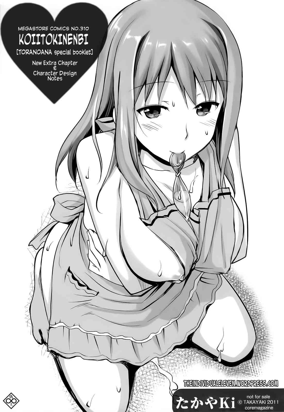 Musunde Hiraite Yori Haha page 1 full