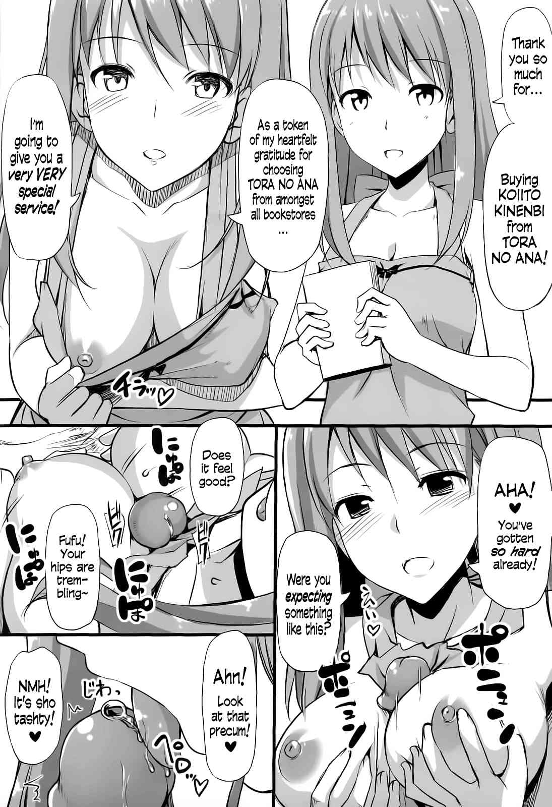 Musunde Hiraite Yori Haha page 2 full