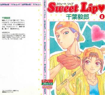 Sweet Lip Vol.1 cover