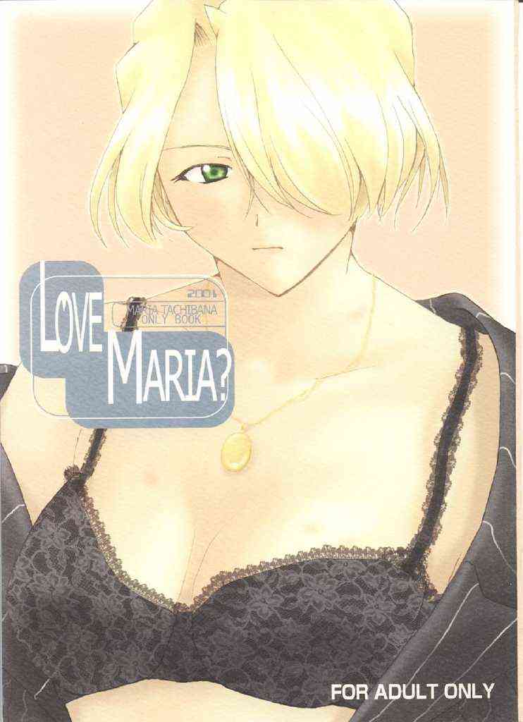 LOVE MARIA page 1 full