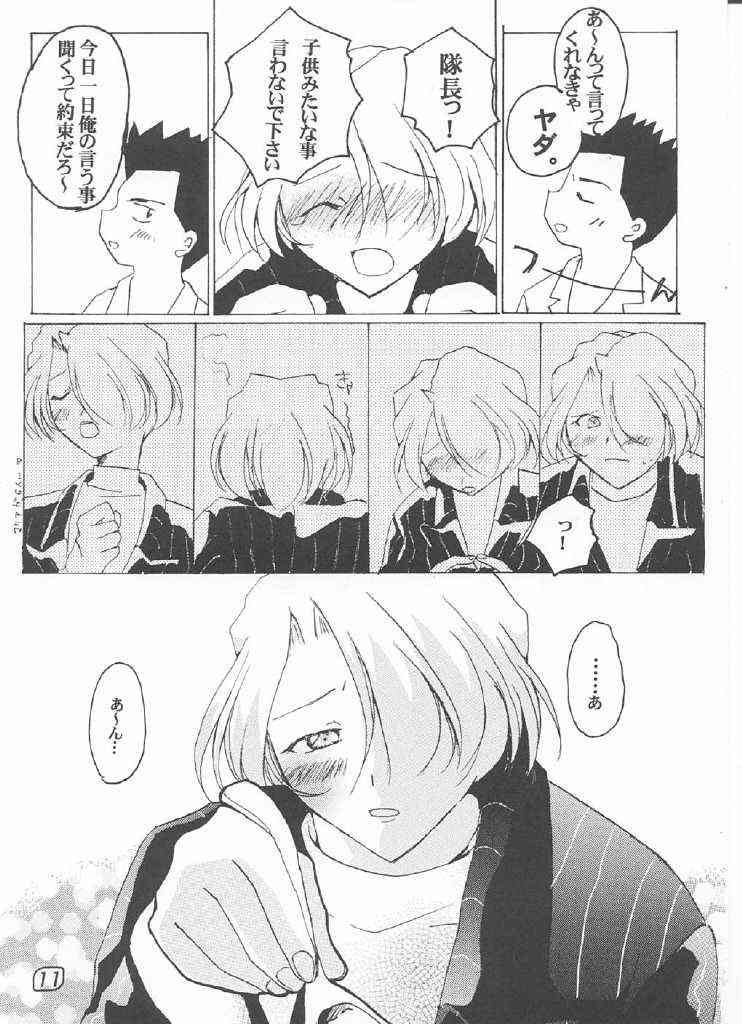 LOVE MARIA page 10 full
