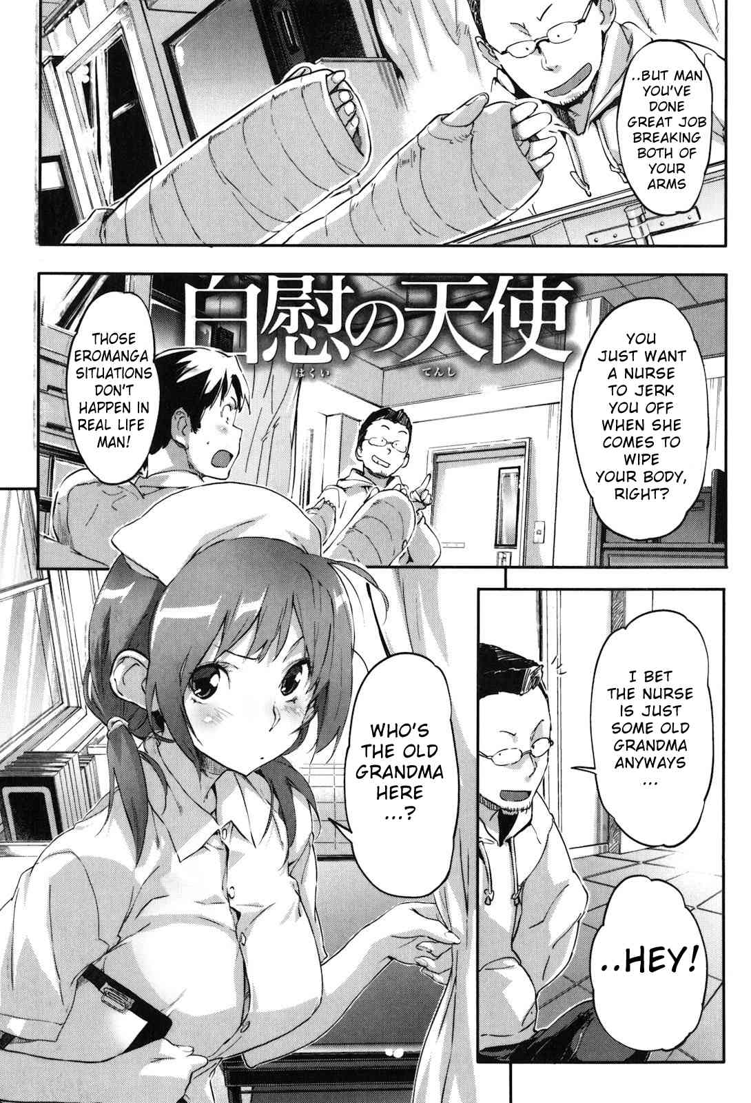 Puru Puru Milk Pudding c04 - Hakui no Tenshi page 1 full