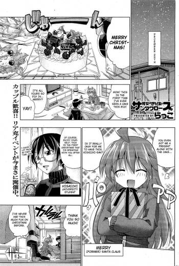 She's the Santa Claus of the End of the Century cover