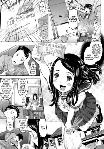 Onii-chan to Natsu!  =TV= cover