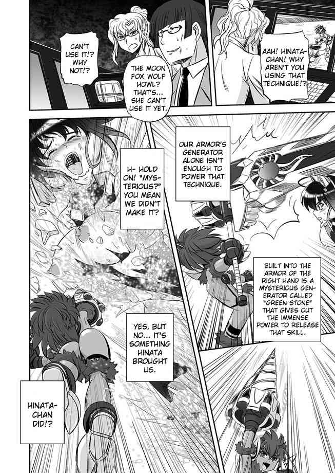 Jyuki Enbu - The Gladiators of Artemis Ch. 9-11 page 5 full