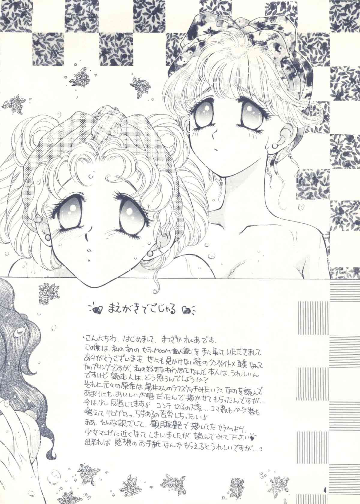 Moon Voice page 3 full