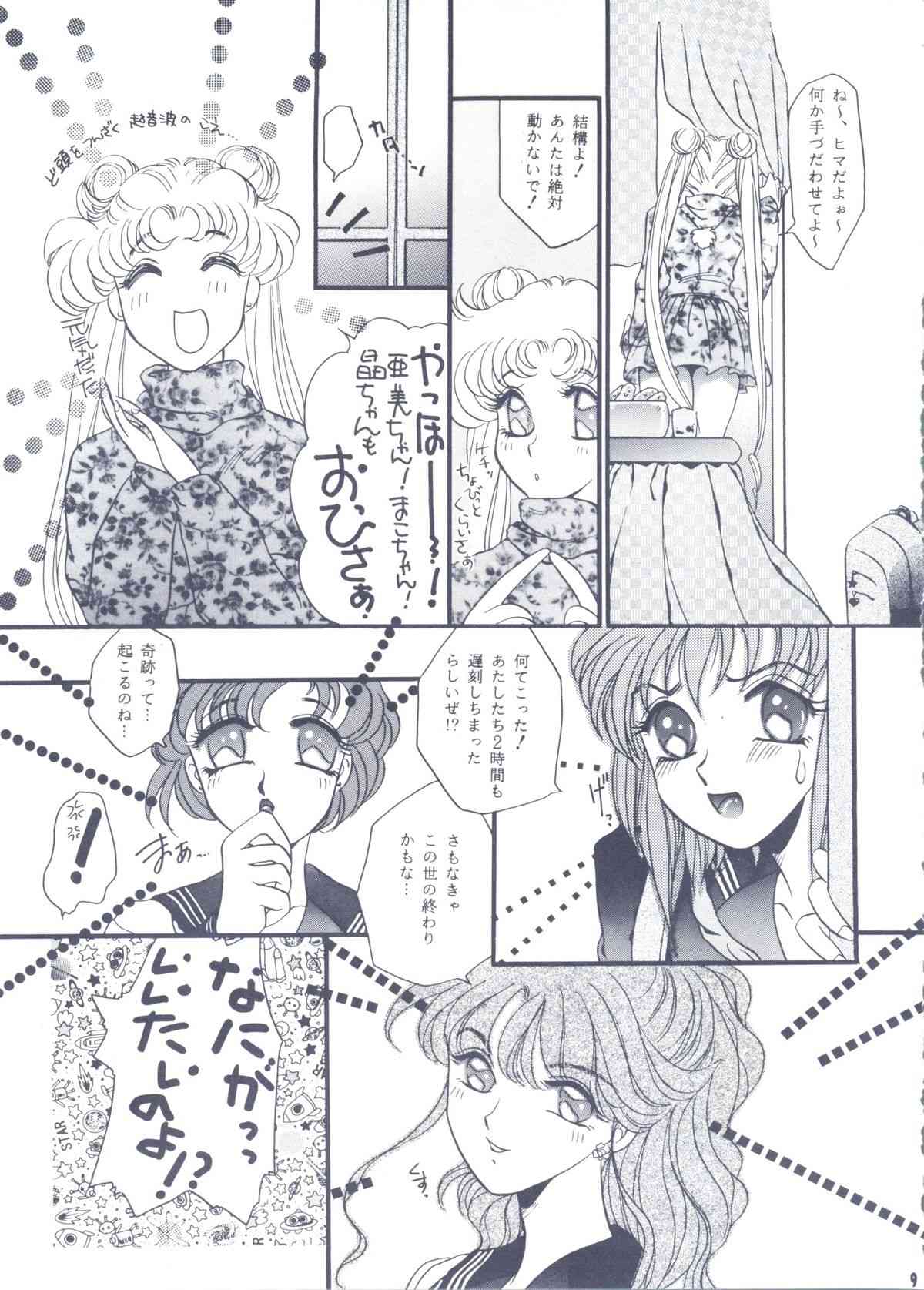 Moon Voice page 8 full