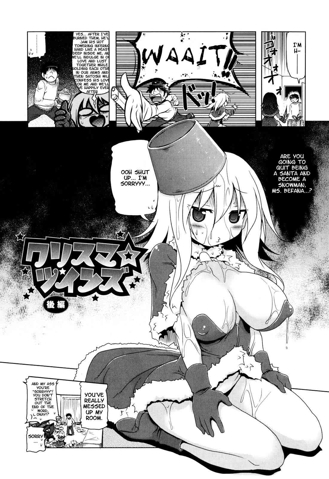 Christmas Twins Ch. 2 page 2 full