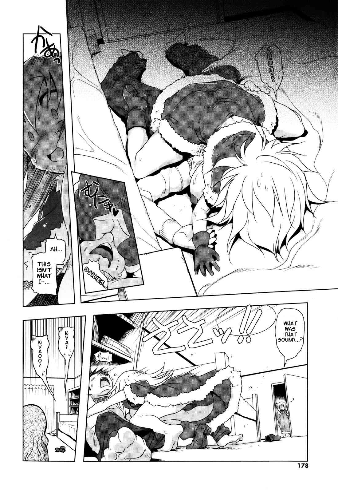 Christmas Twins Ch. 2 page 4 full