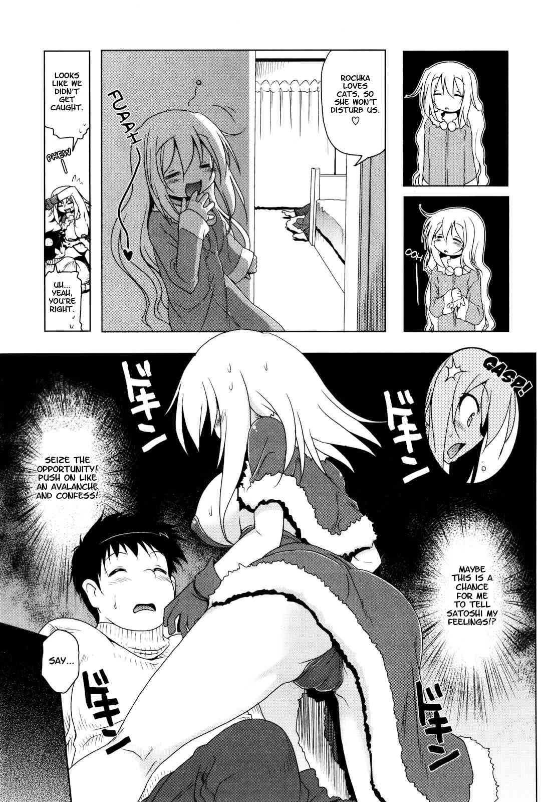 Christmas Twins Ch. 2 page 5 full