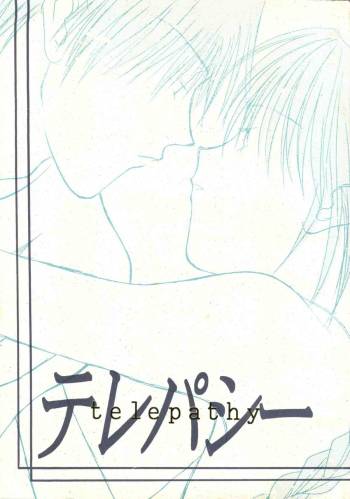 Telepathy cover