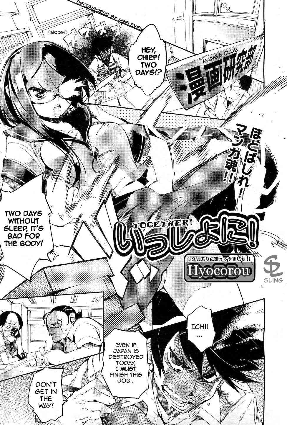 Together! page 1 full