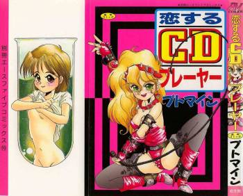 Koisuru CD Player cover