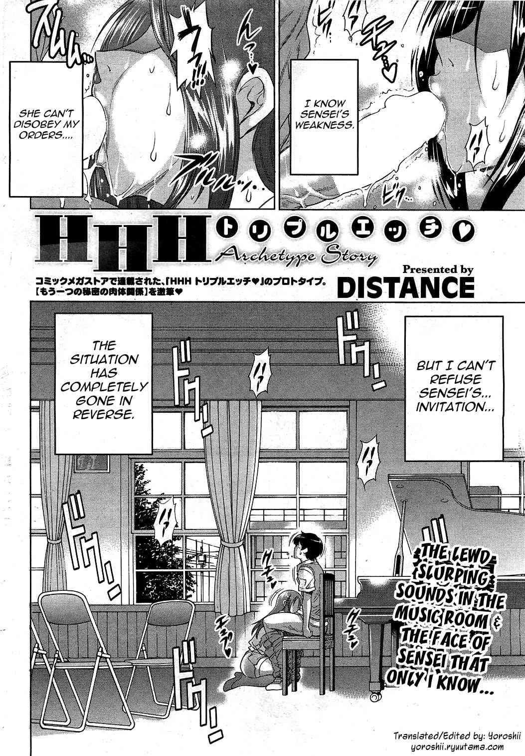 HHH Triple H Archetype Story page 2 full