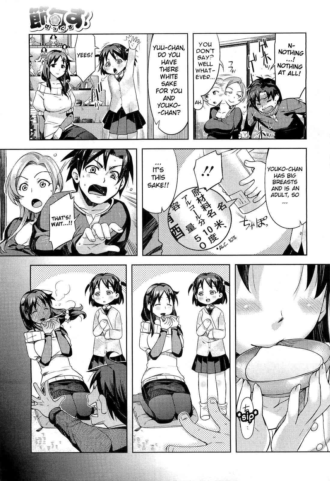 It's Seasonal Festival! page 7 full