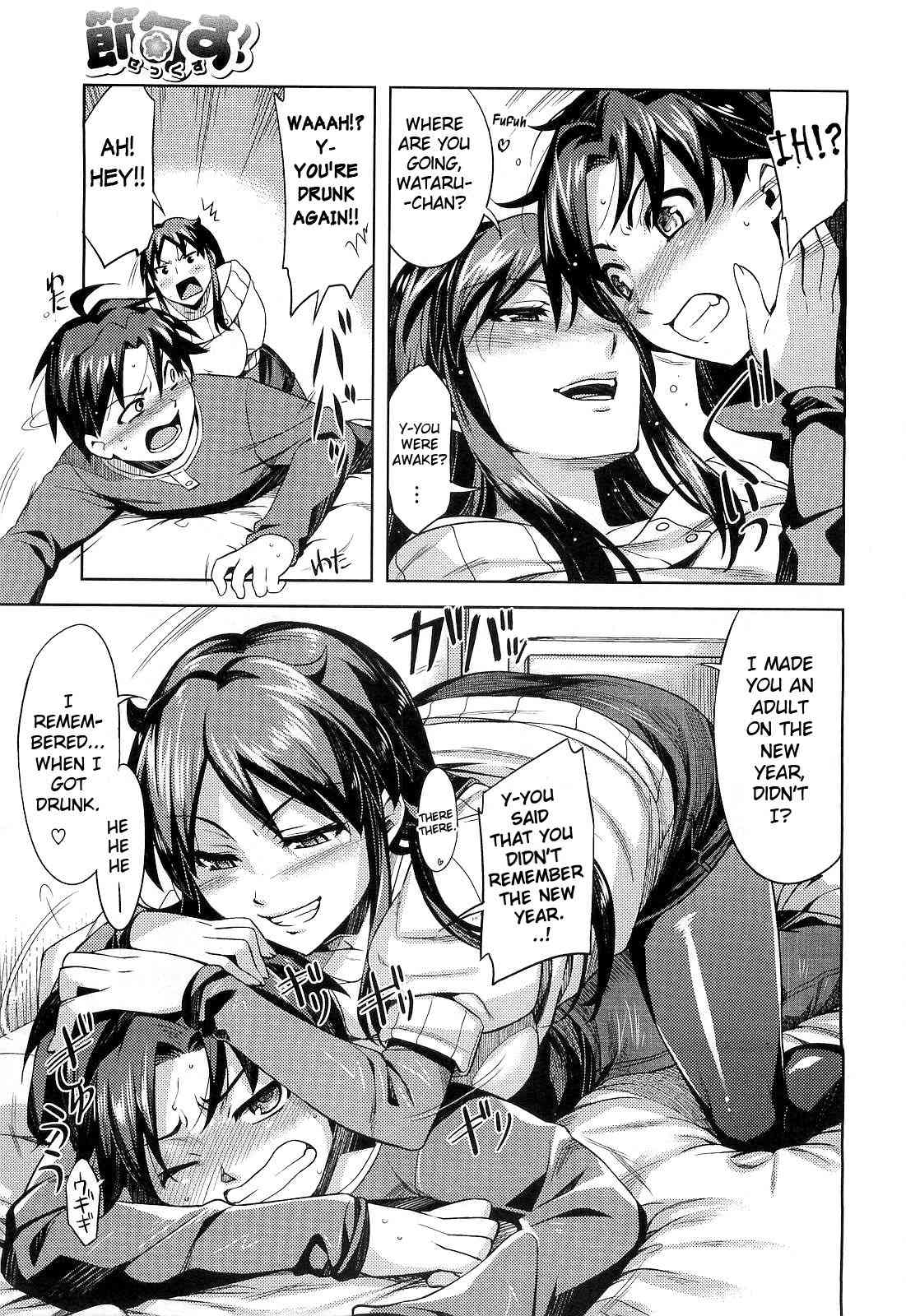 It's Seasonal Festival! page 9 full