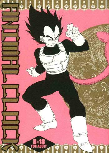 ANIMAL CLOCK by Rimi Komakawa cover