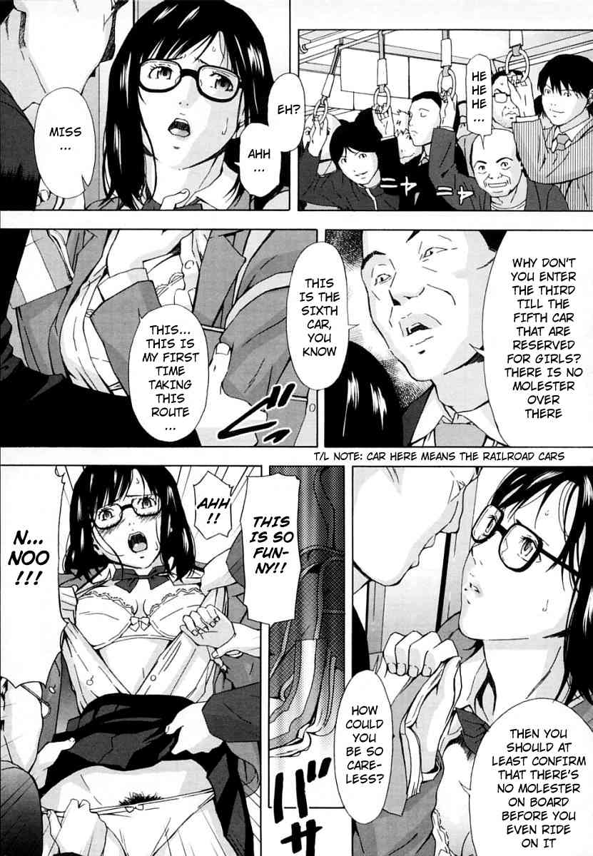 Car Sex Tool page 5 full