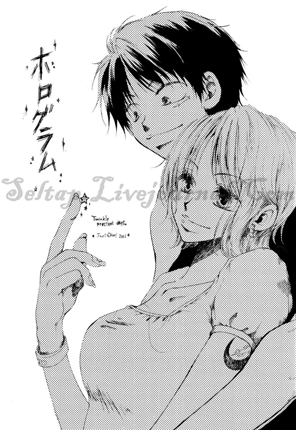 Hologram  english page 2 full