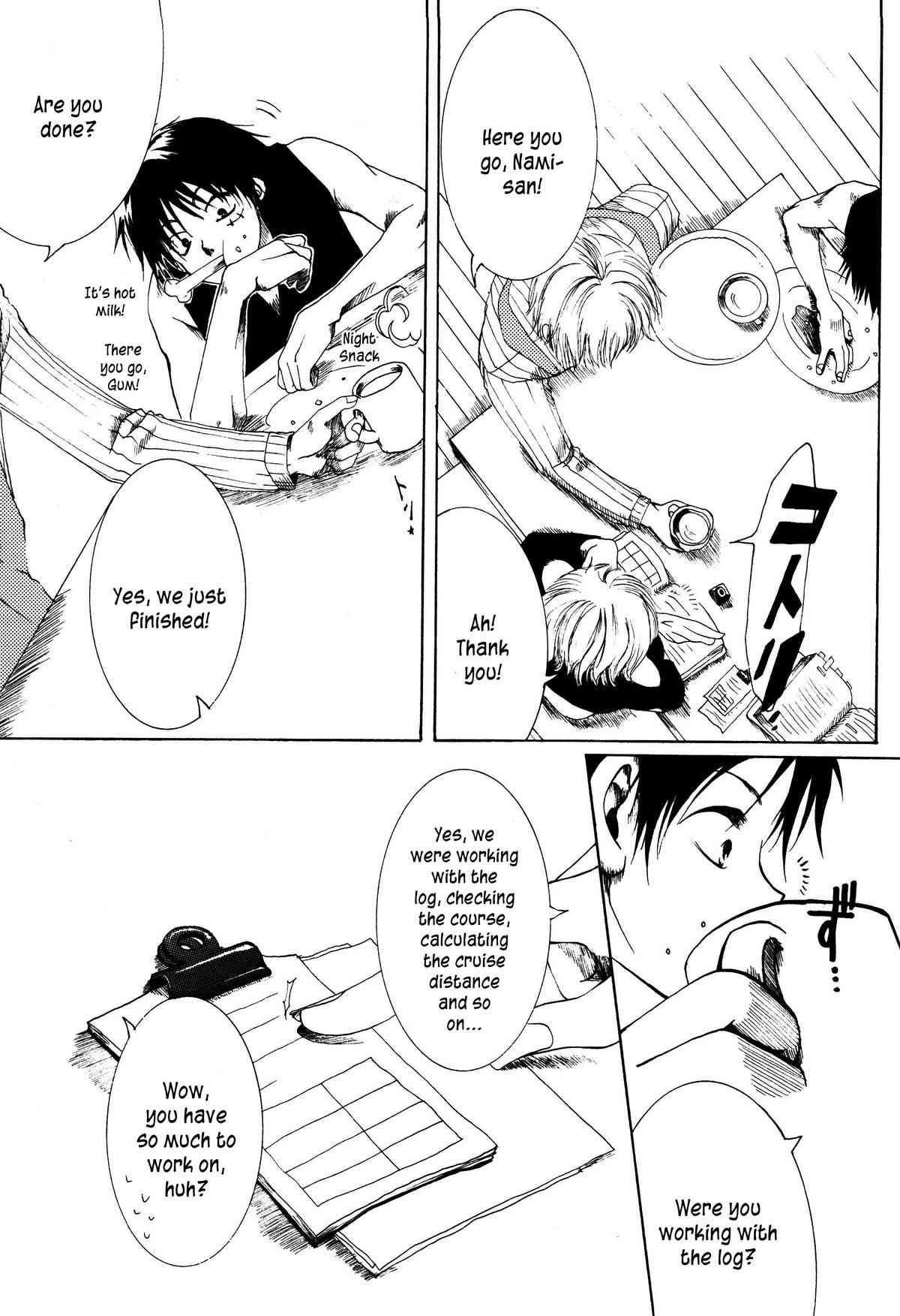 Hologram  english page 7 full