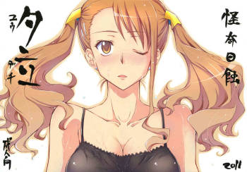 Yuudachi cover